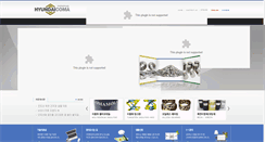 Desktop Screenshot of graphite.co.kr